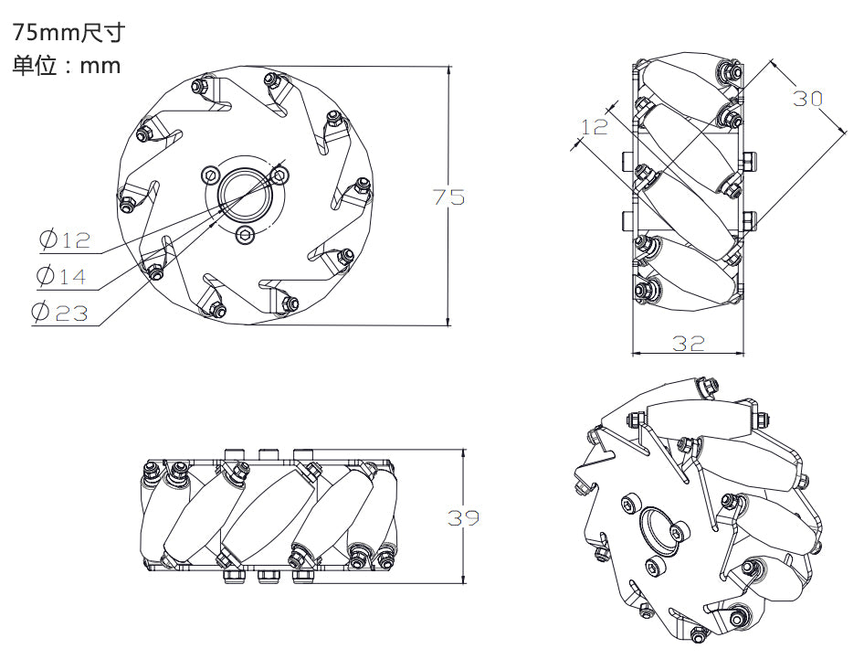 YFROBOT Metal Mecanum wheels, 75mm in size, come in a set of four with couplings included.