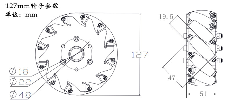 YFROBOT Metal Mecanum wheels, 127mm in size, come in a set of four with couplings included